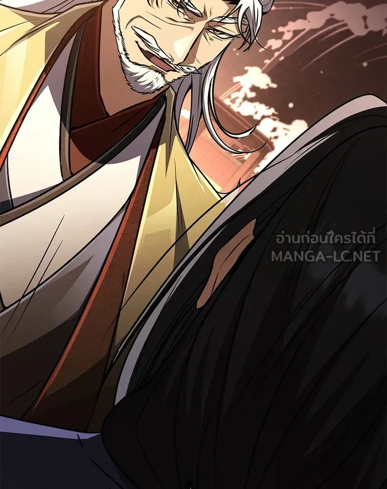 กำปั้นราชันคืนชีพ ตอนที่ 21 รูปที่ 75
