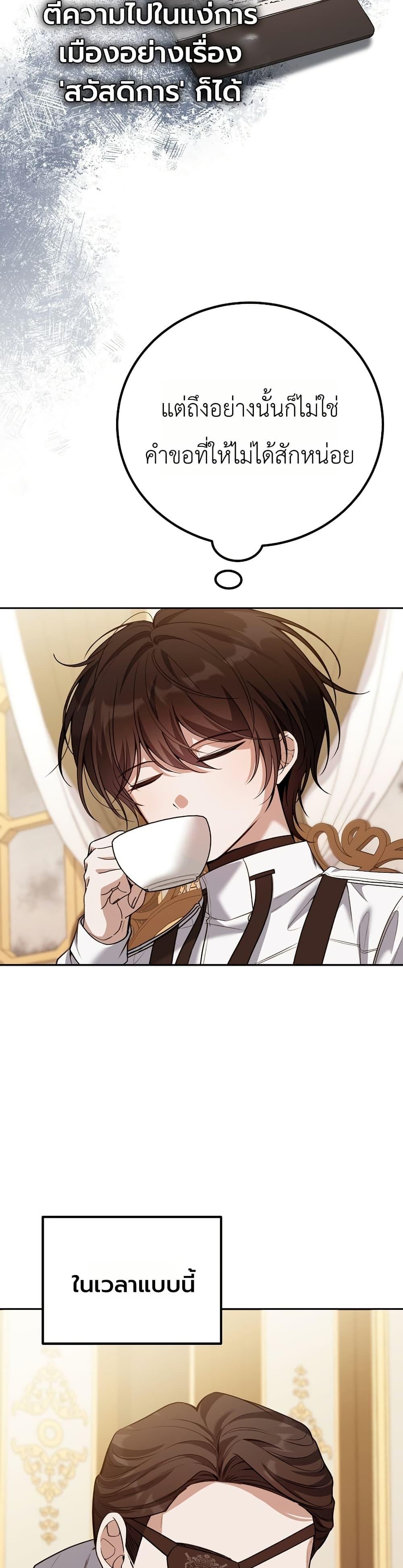 Manga-lc-com อ่านมังงะ อ่านการ์ตูน ออนไลน์ ฟรี An Apocalypse Needs a Veteran ตอนที่ 1 2 3 4 5 6 7 8 9 10 11 12 13 14 ฟรี ไม่มีโฆษณา Manga-lc - อ่าน มังงะ อ่าน การ์ตูน ออนไลน์ อ่านมังงะ ฟรี