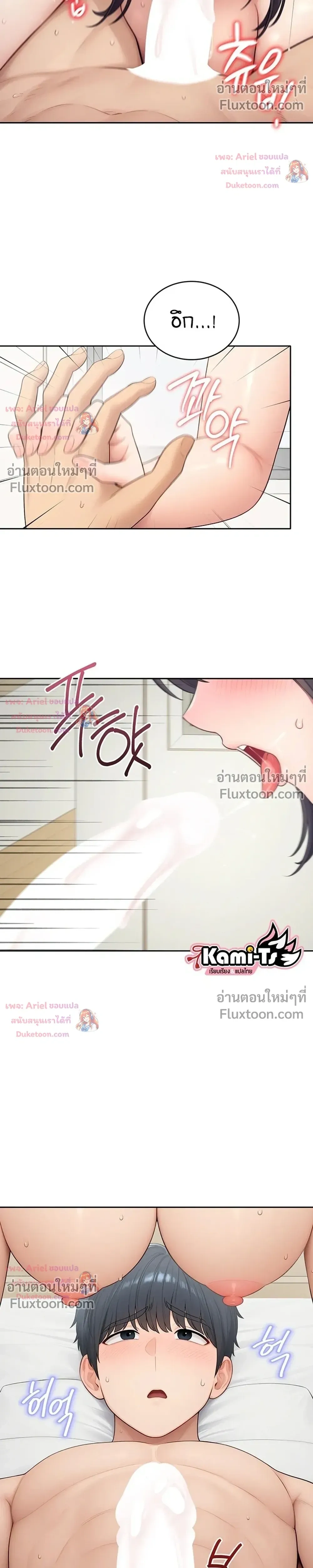 Doujin-Lc- อ่าน โดจิน มังฮวา เกาหลี ญี่ปุ่น จีน แปลไทย Curious Girl ชักอยากรู้แล้วสิ ไอ้เรื่อง X เนี่ย! ตอนที่ 1 2 3 4 5 6 7 8 9 10 11 12 13 14 ฟรี ไม่มีโฆษณา อ่าน โดจิน Manhwa เกาหลี ญี่ปุ่น จีน เรามีครบ คัดมาให้เน้นๆ โดจิน 18+ รับประกันความฟินโดย  Doujin Lc