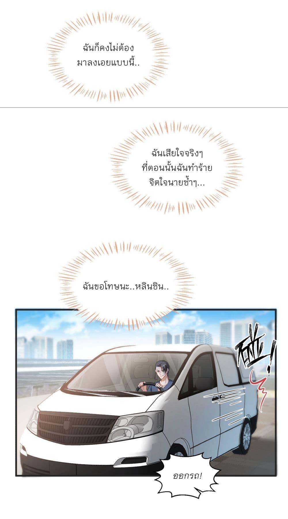 Manga-lc-com อ่านมังงะ อ่านการ์ตูน ออนไลน์ ฟรี Became a Billionaire After Dog Licking Improperly ตอนที่ 1 2 3 4 5 6 7 8 9 10 11 12 13 14 ฟรี ไม่มีโฆษณา Manga-lc - อ่าน มังงะ อ่าน การ์ตูน ออนไลน์ อ่านมังงะ ฟรี