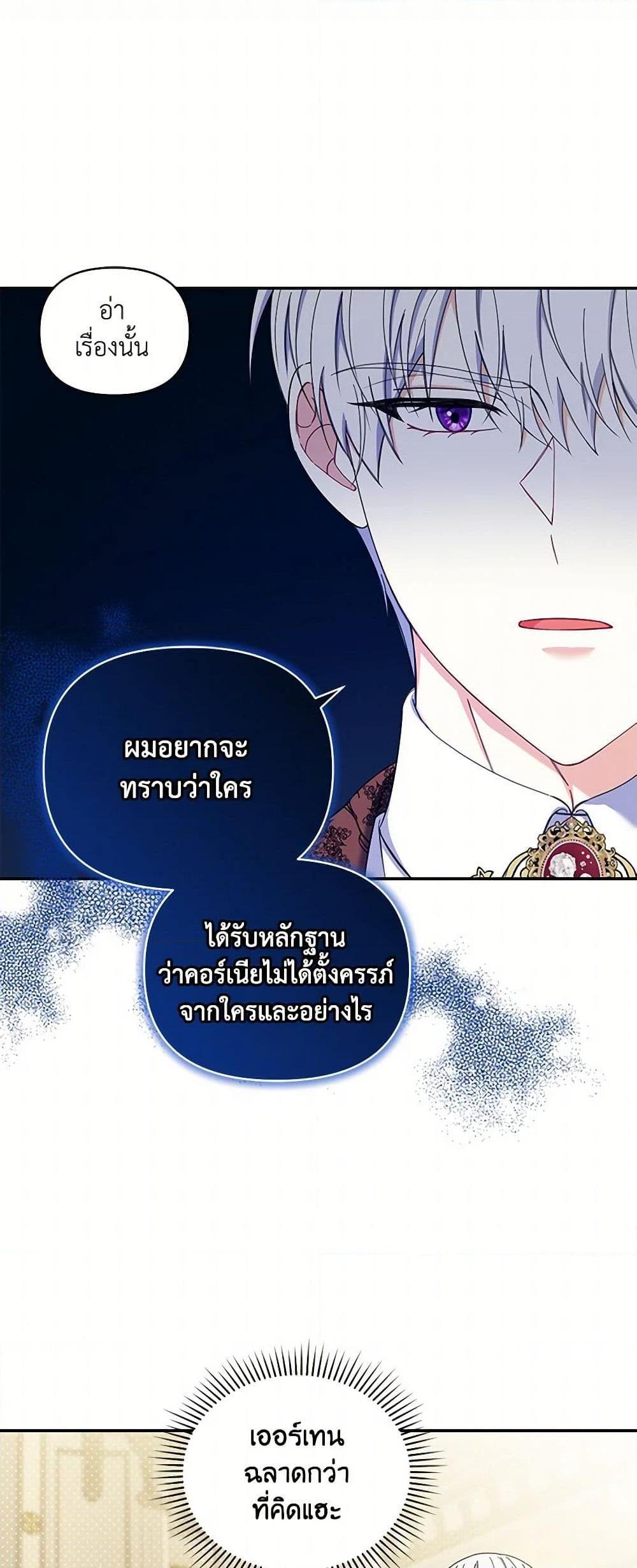 Manga-lc-com อ่านมังงะ อ่านการ์ตูน ออนไลน์ ฟรี Reforming My Regretful Husband ตอนที่ 1 2 3 4 5 6 7 8 9 10 11 12 13 14 ฟรี ไม่มีโฆษณา Manga-lc - อ่าน มังงะ อ่าน การ์ตูน ออนไลน์ อ่านมังงะ ฟรี