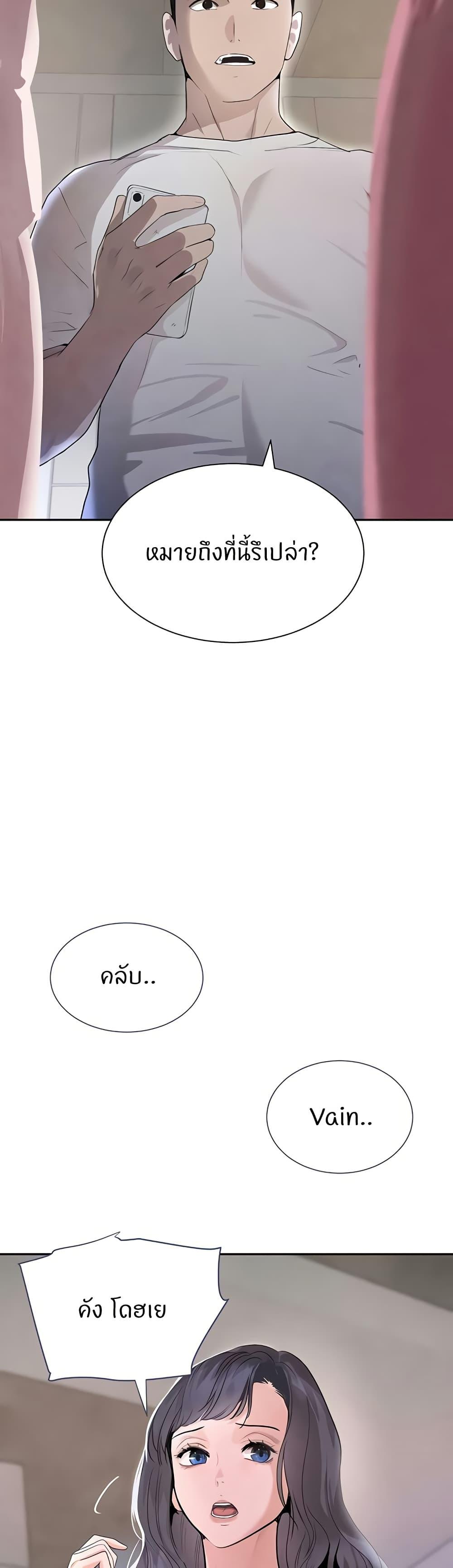 Doujin-Lc- อ่าน โดจิน มังฮวา เกาหลี ญี่ปุ่น จีน แปลไทย The Boss’s Daughter ตอนที่ 1 2 3 4 5 6 7 8 9 10 11 12 13 14 ฟรี ไม่มีโฆษณา อ่าน โดจิน Manhwa เกาหลี ญี่ปุ่น จีน เรามีครบ คัดมาให้เน้นๆ โดจิน 18+ รับประกันความฟินโดย  Doujin Lc