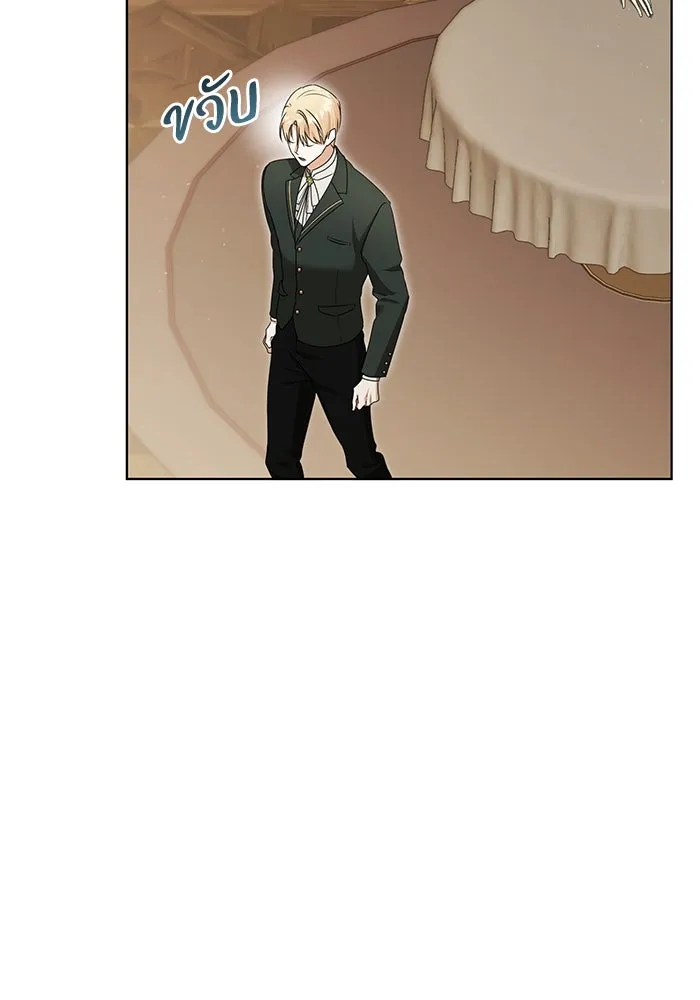 ชีวิตใหม่ในตระกูลมือสังหาร ตอนที่ 51 รูปที่ 19