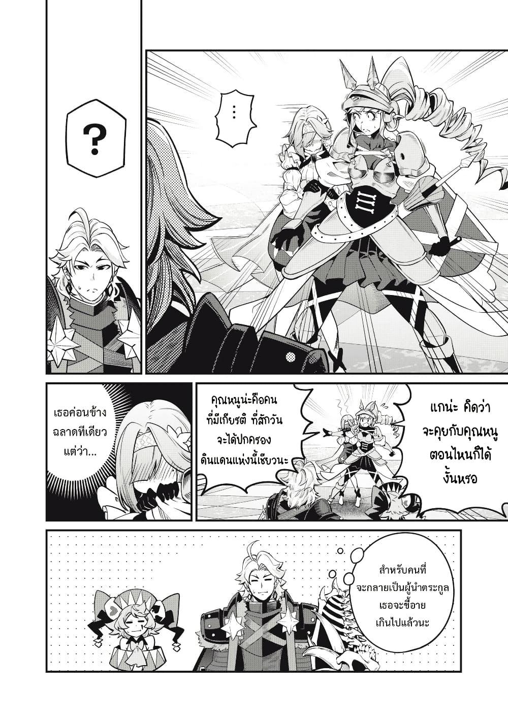 Manga-lc-com อ่านมังงะ อ่านการ์ตูน ออนไลน์ ฟรี Tsuihou Sareta Tenshou Juu Kishi wa game Chishiki de Musou Suru ตอนที่ 1 2 3 4 5 6 7 8 9 10 11 12 13 14 ฟรี ไม่มีโฆษณา Manga-lc - อ่าน มังงะ อ่าน การ์ตูน ออนไลน์ อ่านมังงะ ฟรี