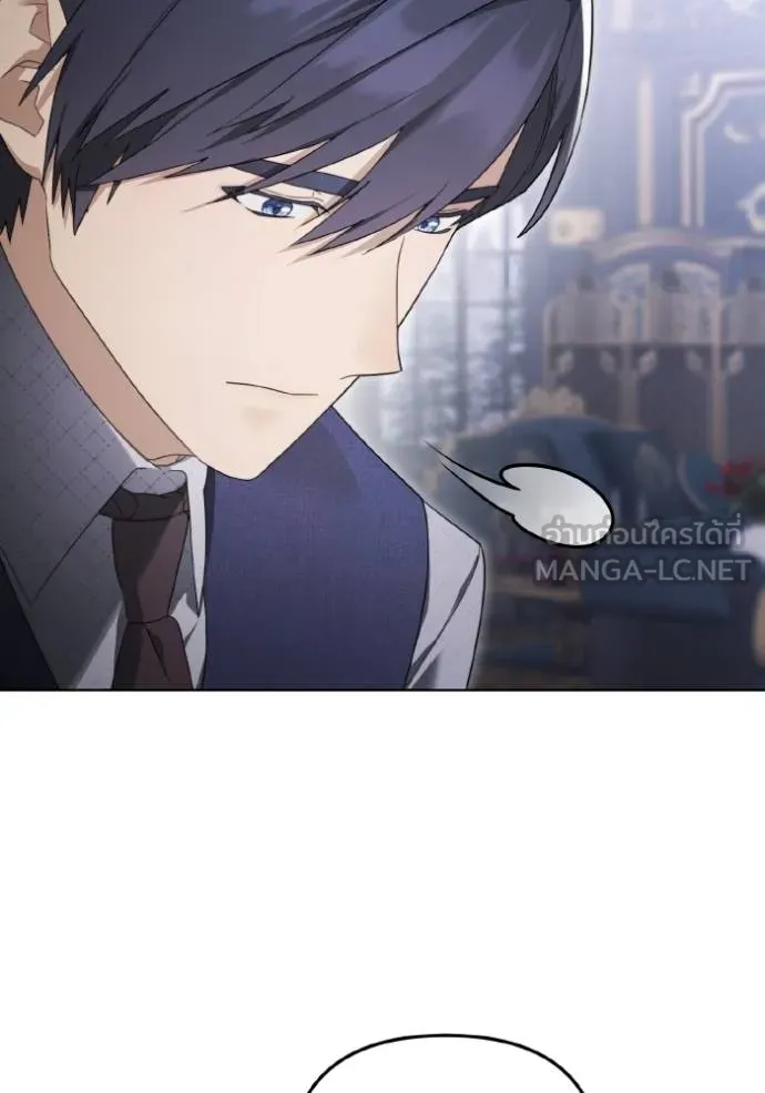 ราชินีจอมมาร ตอนที่ 29 รูปที่ 23