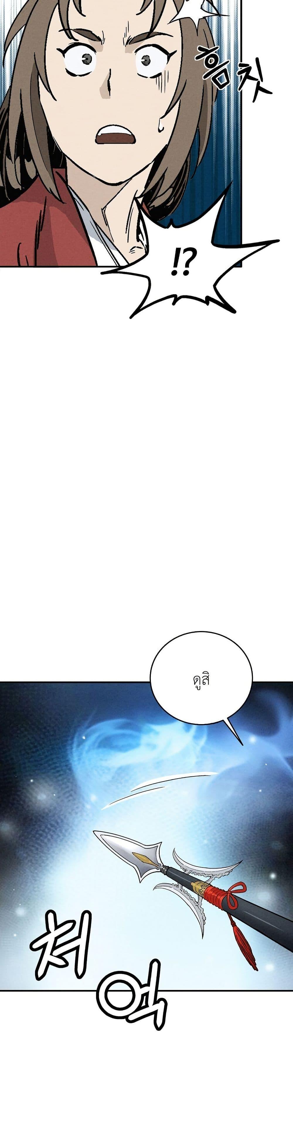 Manga-lc-com อ่านมังงะ อ่านการ์ตูน ออนไลน์ ฟรี I Reincarnated as a Legendary Surgeon ตอนที่ 1 2 3 4 5 6 7 8 9 10 11 12 13 14 ฟรี ไม่มีโฆษณา Manga-lc - อ่าน มังงะ อ่าน การ์ตูน ออนไลน์ อ่านมังงะ ฟรี