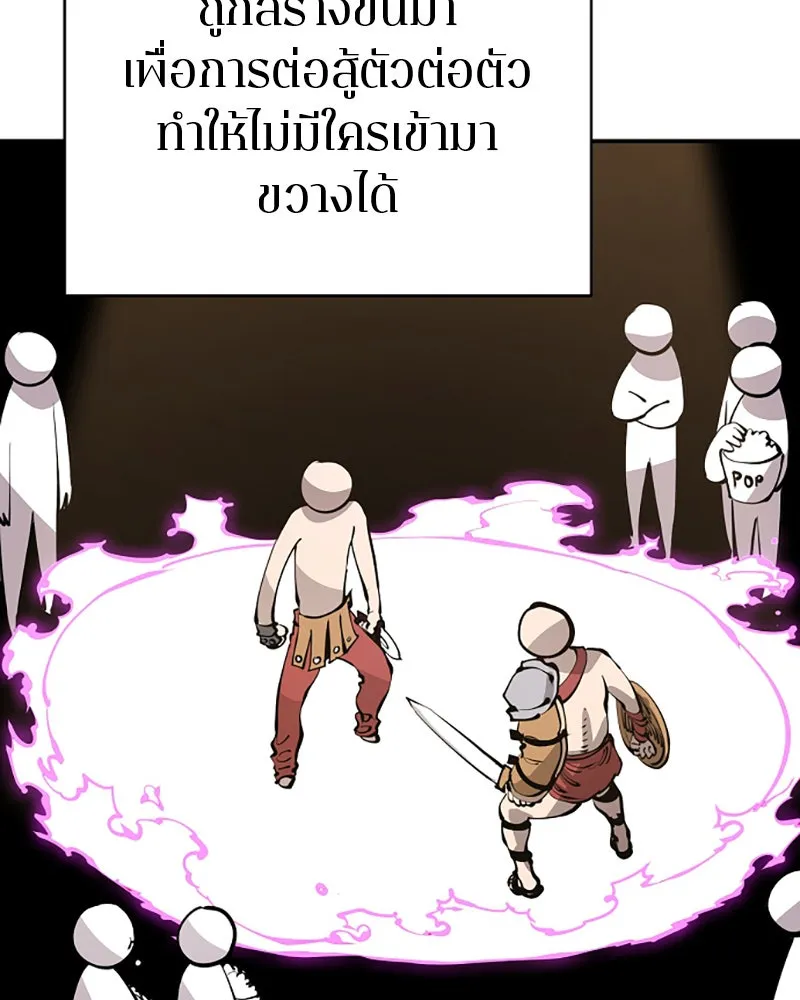 Player ตอนที่ 54 รูปที่ 76