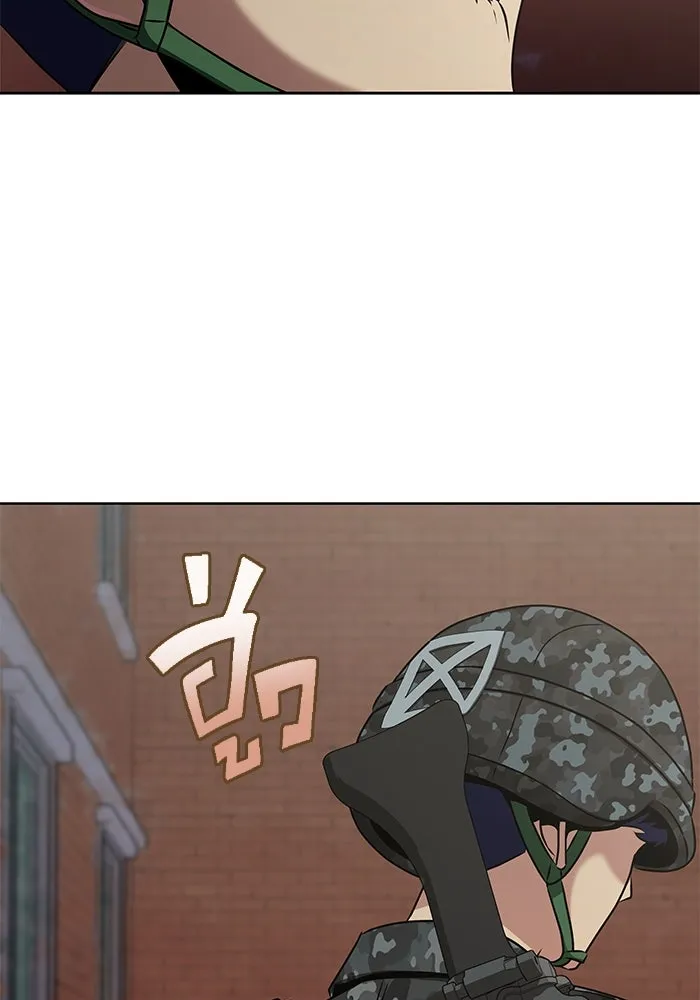 เพลเยอร์นักกินเหล็ก ตอนที่ 1 รูปที่ 125