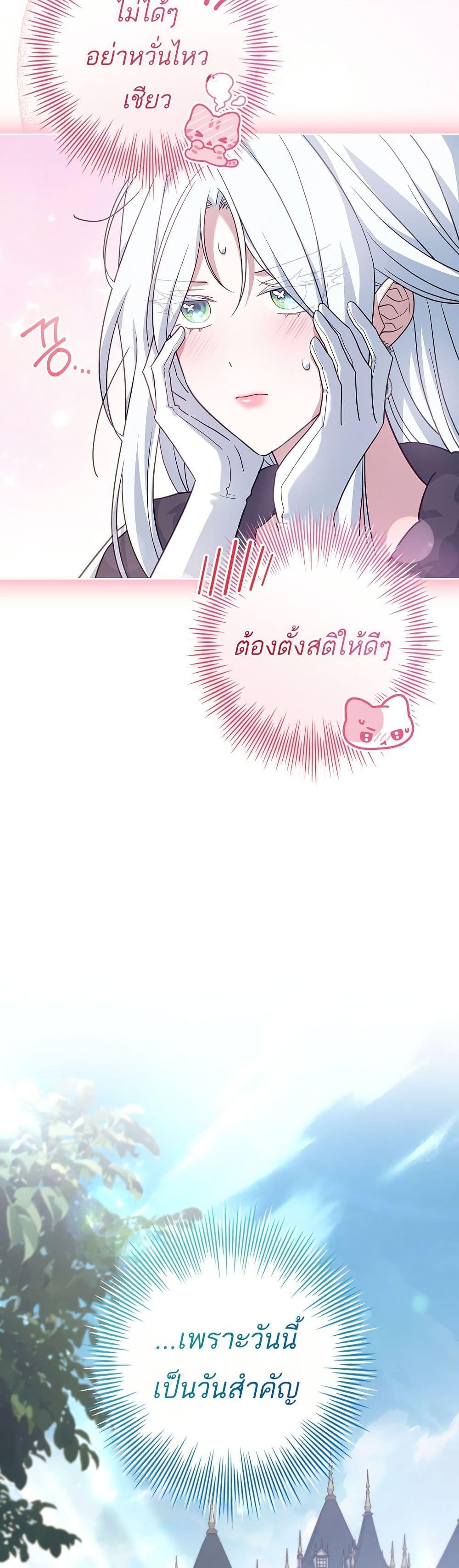Manga-lc-com อ่านมังงะ อ่านการ์ตูน ออนไลน์ ฟรี Honey, Why Can’t We Get a Divorce ตอนที่ 1 2 3 4 5 6 7 8 9 10 11 12 13 14 ฟรี ไม่มีโฆษณา Manga-lc - อ่าน มังงะ อ่าน การ์ตูน ออนไลน์ อ่านมังงะ ฟรี