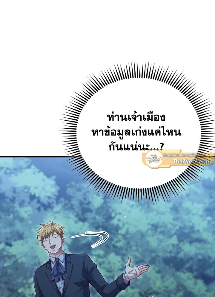 Manga-lc-com อ่านมังงะ อ่านการ์ตูน ออนไลน์ ฟรี The Lord of Coins ตอนที่ 1 2 3 4 5 6 7 8 9 10 11 12 13 14 ฟรี ไม่มีโฆษณา Manga-lc - อ่าน มังงะ อ่าน การ์ตูน ออนไลน์ อ่านมังงะ ฟรี