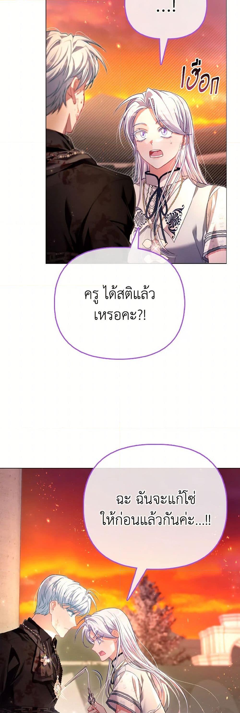 Manga-lc-com อ่านมังงะ อ่านการ์ตูน ออนไลน์ ฟรี The Villainous Duke’s Special Rice Cultivation Method ตอนที่ 1 2 3 4 5 6 7 8 9 10 11 12 13 14 ฟรี ไม่มีโฆษณา Manga-lc - อ่าน มังงะ อ่าน การ์ตูน ออนไลน์ อ่านมังงะ ฟรี