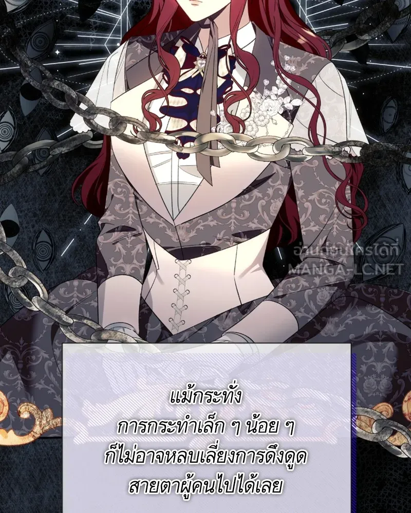 นึกว่าเป็นอิเซไคธรรมดา ตอนที่ 39 รูปที่ 60