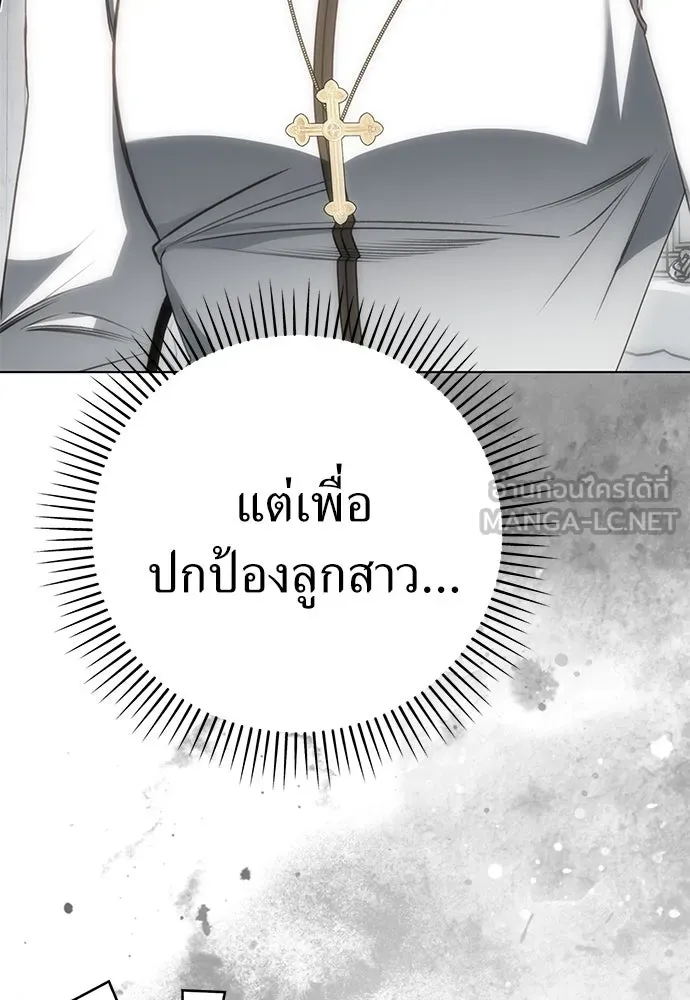 ยัยจิ๋วสมองแจ๋ว ตอนที่ 41 รูปที่ 51