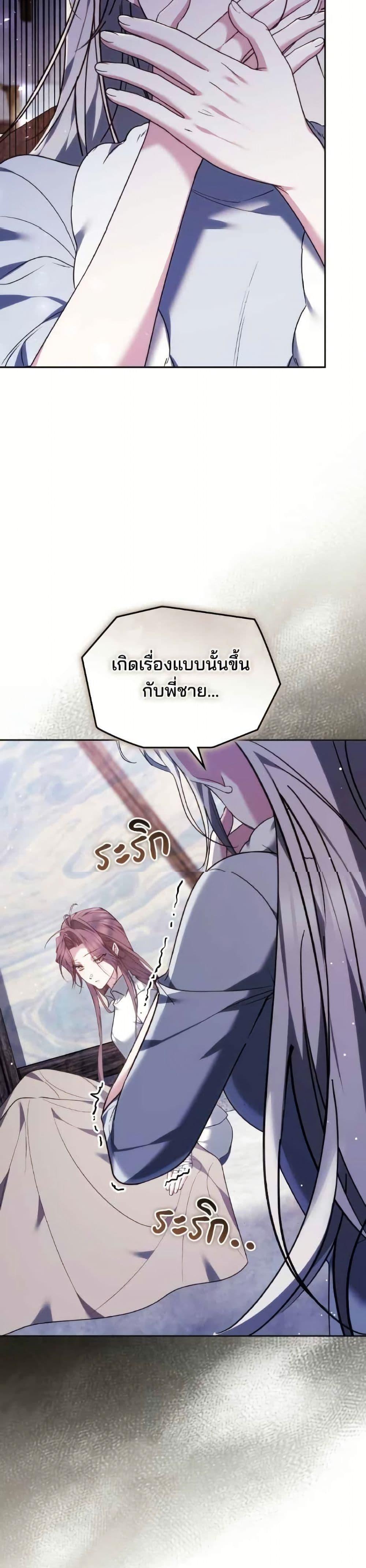 Manga-lc-com อ่านมังงะ อ่านการ์ตูน ออนไลน์ ฟรี The Reason Why the Villainess Picked up a Sword ตอนที่ 1 2 3 4 5 6 7 8 9 10 11 12 13 14 ฟรี ไม่มีโฆษณา Manga-lc - อ่าน มังงะ อ่าน การ์ตูน ออนไลน์ อ่านมังงะ ฟรี