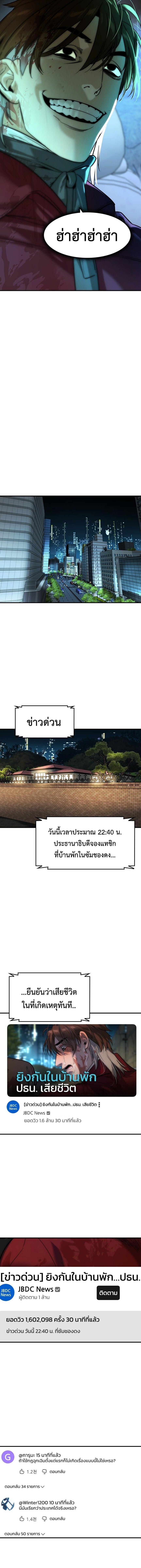 Manga-lc-com อ่านมังงะ อ่านการ์ตูน ออนไลน์ ฟรี The Childe ตอนที่ 1 2 3 4 5 6 7 8 9 10 11 12 13 14 ฟรี ไม่มีโฆษณา Manga-lc - อ่าน มังงะ อ่าน การ์ตูน ออนไลน์ อ่านมังงะ ฟรี