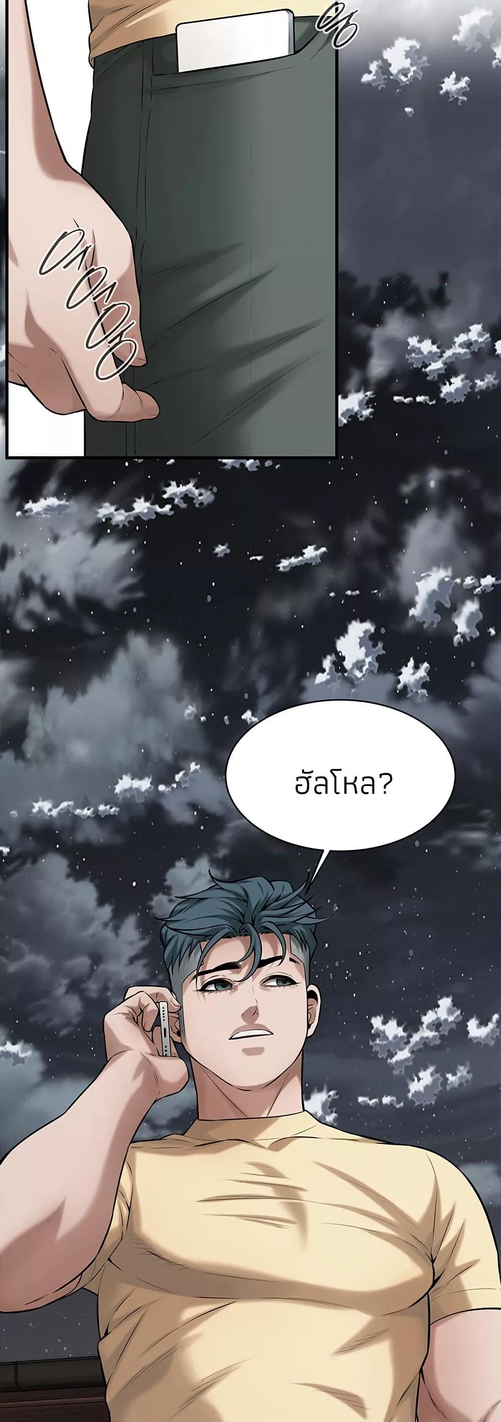 Doujin-Lc- อ่าน โดจิน มังฮวา เกาหลี ญี่ปุ่น จีน แปลไทย Bastard ตอนที่ 1 2 3 4 5 6 7 8 9 10 11 12 13 14 ฟรี ไม่มีโฆษณา อ่าน โดจิน Manhwa เกาหลี ญี่ปุ่น จีน เรามีครบ คัดมาให้เน้นๆ โดจิน 18+ รับประกันความฟินโดย  Doujin Lc