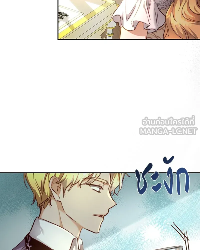 เจ้าหญิงคลั่งแห่งวังหลวง ตอนที่ 13 รูปที่ 48