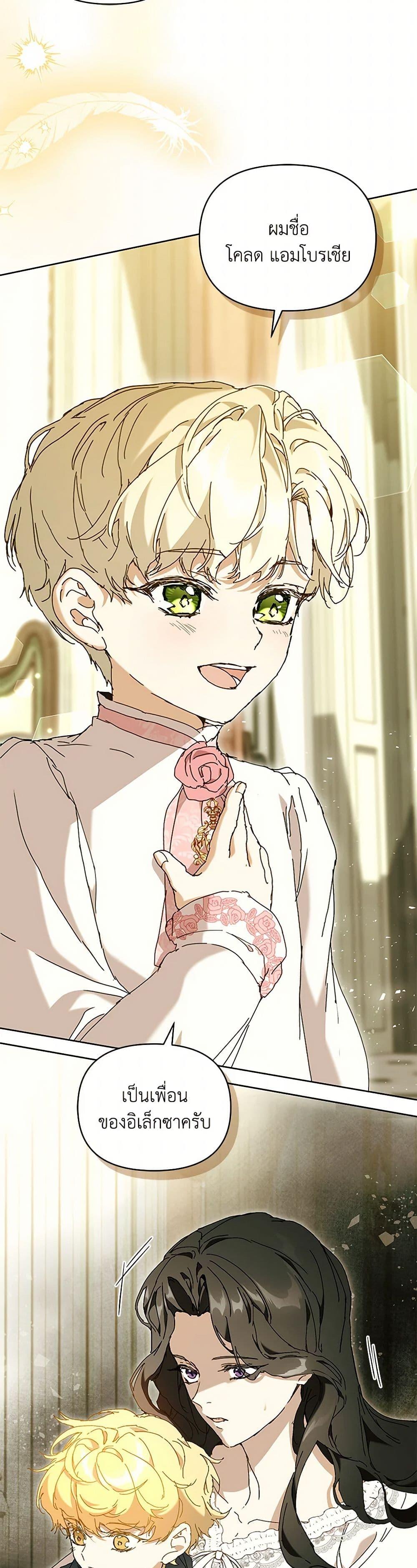 Manga-lc-com อ่านมังงะ อ่านการ์ตูน ออนไลน์ ฟรี I’m the Villainous Male Lead’s Terminally-Ill Aunt ตอนที่ 1 2 3 4 5 6 7 8 9 10 11 12 13 14 ฟรี ไม่มีโฆษณา Manga-lc - อ่าน มังงะ อ่าน การ์ตูน ออนไลน์ อ่านมังงะ ฟรี