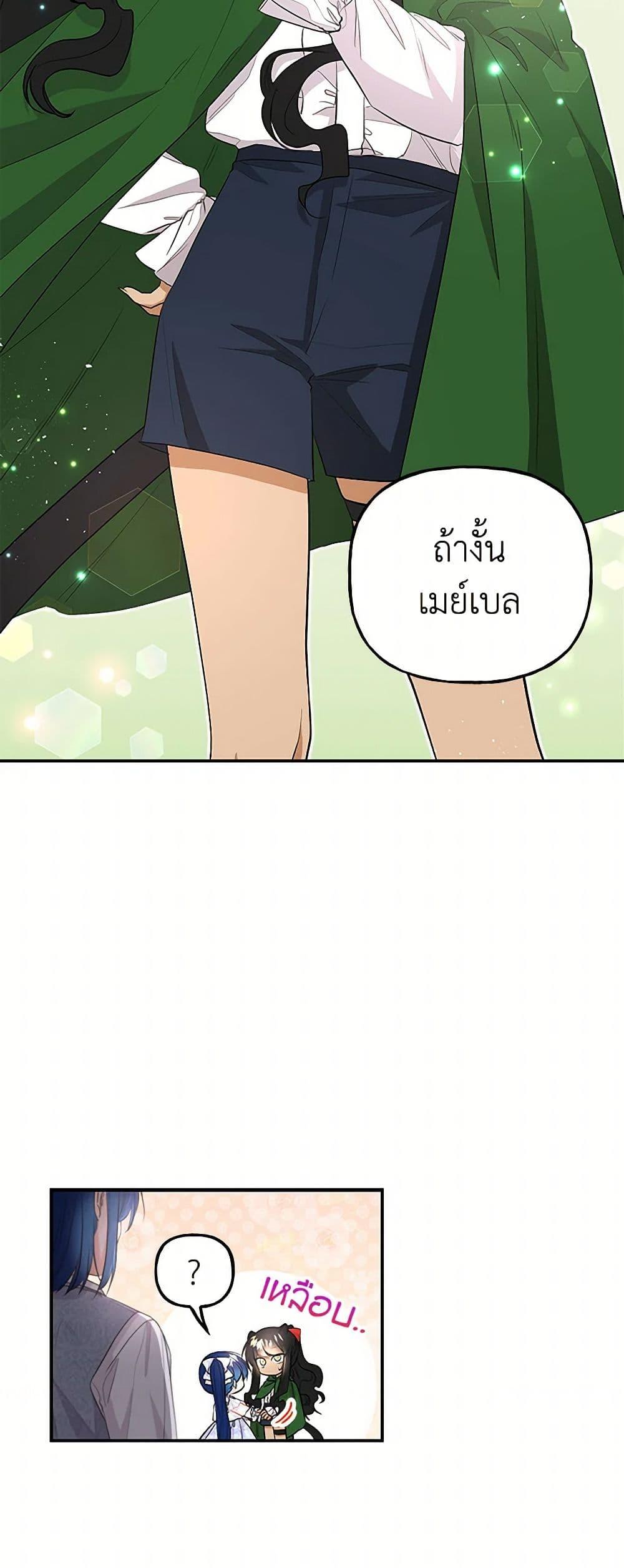 Manga-lc-com อ่านมังงะ อ่านการ์ตูน ออนไลน์ ฟรี Daughter of the Archmage ตอนที่ 1 2 3 4 5 6 7 8 9 10 11 12 13 14 ฟรี ไม่มีโฆษณา Manga-lc - อ่าน มังงะ อ่าน การ์ตูน ออนไลน์ อ่านมังงะ ฟรี