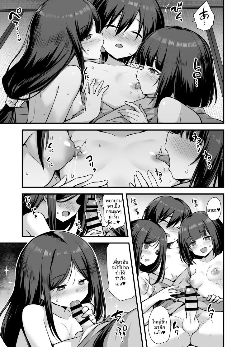 Doujin-Lc- อ่าน โดจิน มังฮวา เกาหลี ญี่ปุ่น จีน แปลไทย ตำนานเมืองพี่สาวตัวสูง (Kokutou Nikke, Shirasaki Karu) ตอนที่ 1 2 3 4 5 6 7 8 9 10 11 12 13 14 ฟรี ไม่มีโฆษณา อ่าน โดจิน Manhwa เกาหลี ญี่ปุ่น จีน เรามีครบ คัดมาให้เน้นๆ โดจิน 18+ รับประกันความฟินโดย  Doujin Lc