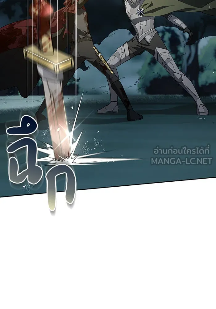 ผมไม่ได้เก่งอย่างที่คิด ตอนที่ 12 รูปที่ 75