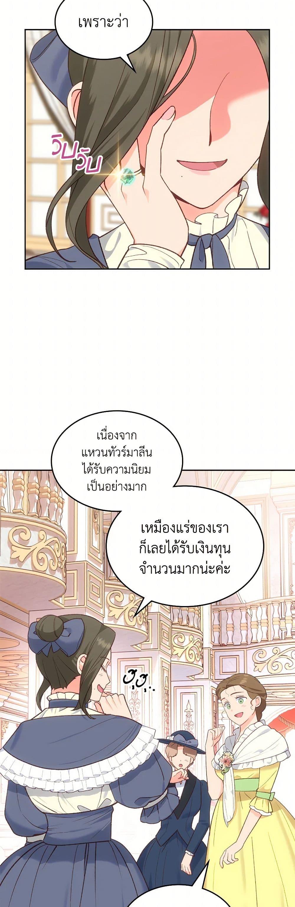 Manga-lc-com อ่านมังงะ อ่านการ์ตูน ออนไลน์ ฟรี The End of This Fairytale Is a Drama ตอนที่ 1 2 3 4 5 6 7 8 9 10 11 12 13 14 ฟรี ไม่มีโฆษณา Manga-lc - อ่าน มังงะ อ่าน การ์ตูน ออนไลน์ อ่านมังงะ ฟรี