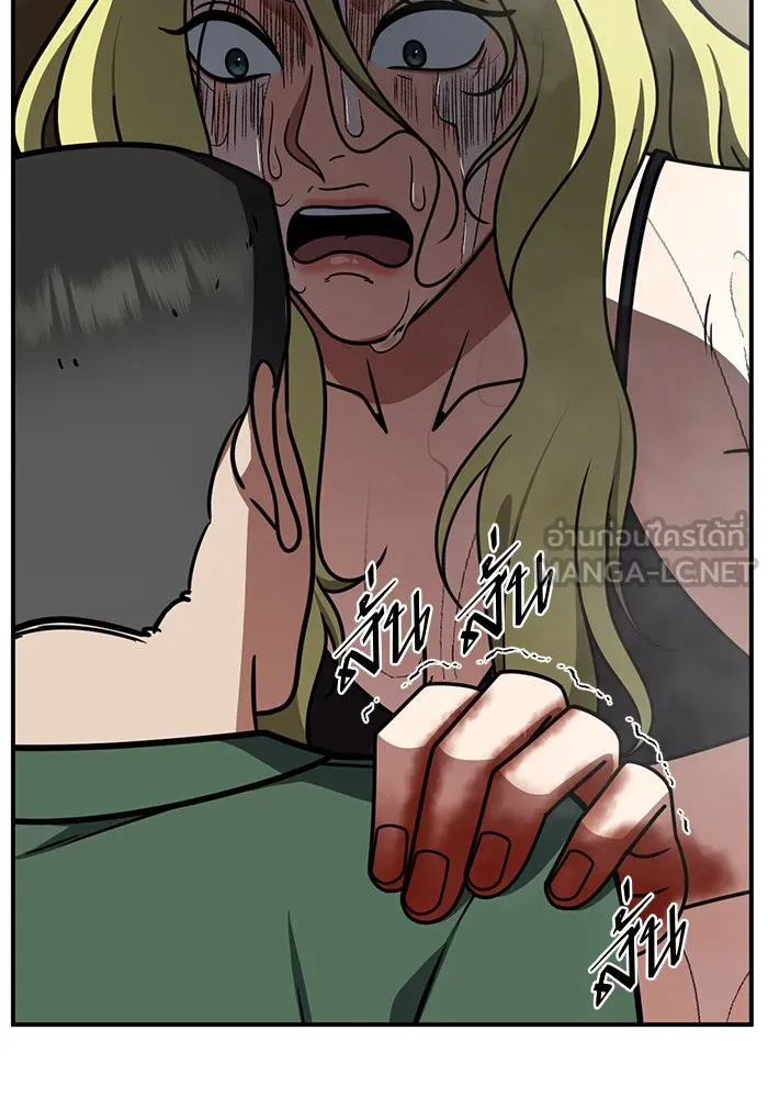 ช่วยเปลี่ยนฉันที ตอนที่ 256. ซีซัน 2 รูปที่ 18