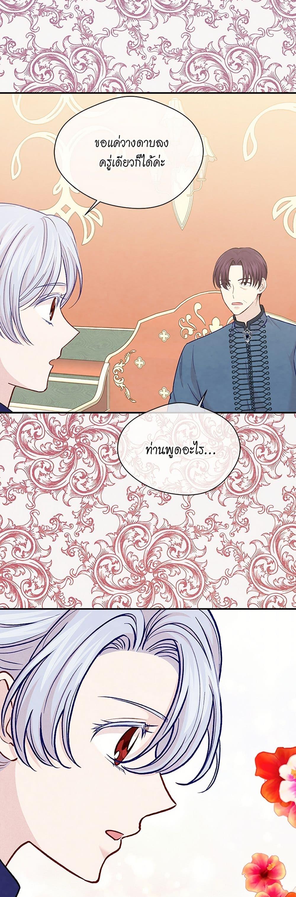 Manga-lc-com อ่านมังงะ อ่านการ์ตูน ออนไลน์ ฟรี Iris – The Lady and Her Smartphone ตอนที่ 1 2 3 4 5 6 7 8 9 10 11 12 13 14 ฟรี ไม่มีโฆษณา Manga-lc - อ่าน มังงะ อ่าน การ์ตูน ออนไลน์ อ่านมังงะ ฟรี