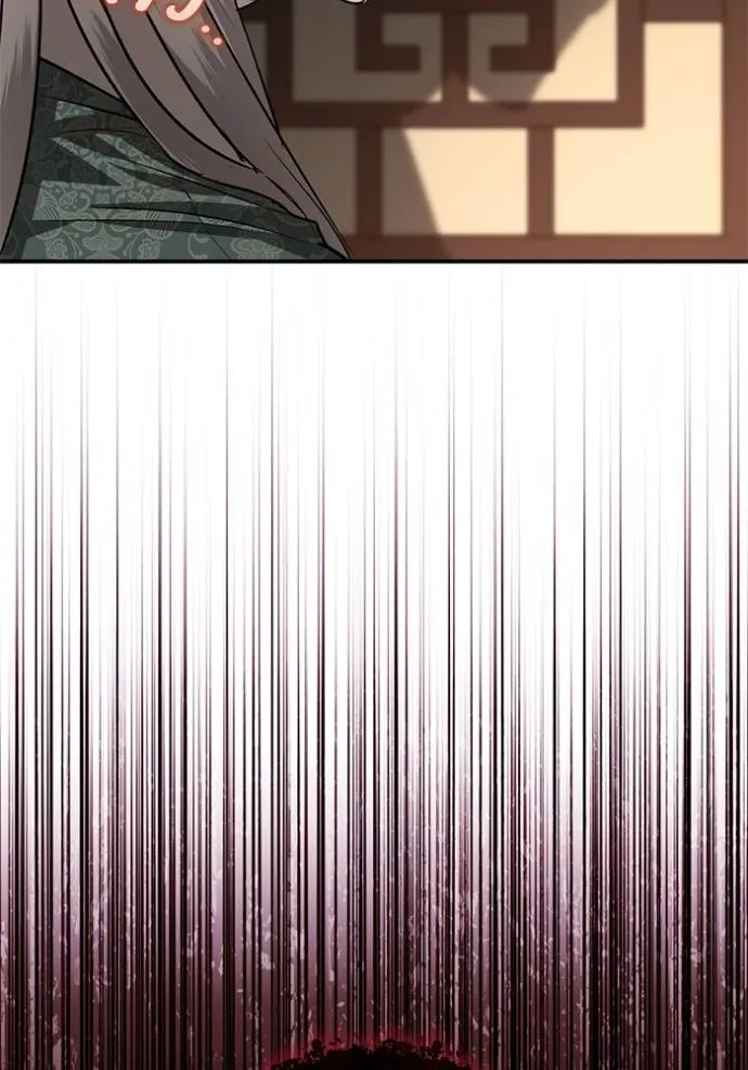 ยามหมาป่าทมิฬเรียกหา ตอนที่ 12 รูปที่ 65