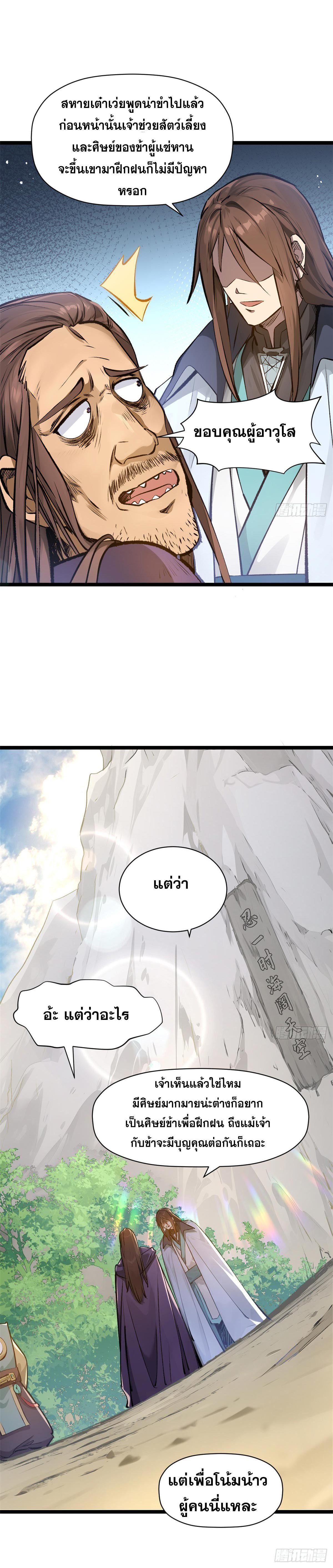 Manga-lc-com อ่านมังงะ อ่านการ์ตูน ออนไลน์ ฟรี Top Tier Providence ตอนที่ 1 2 3 4 5 6 7 8 9 10 11 12 13 14 ฟรี ไม่มีโฆษณา Manga-lc - อ่าน มังงะ อ่าน การ์ตูน ออนไลน์ อ่านมังงะ ฟรี