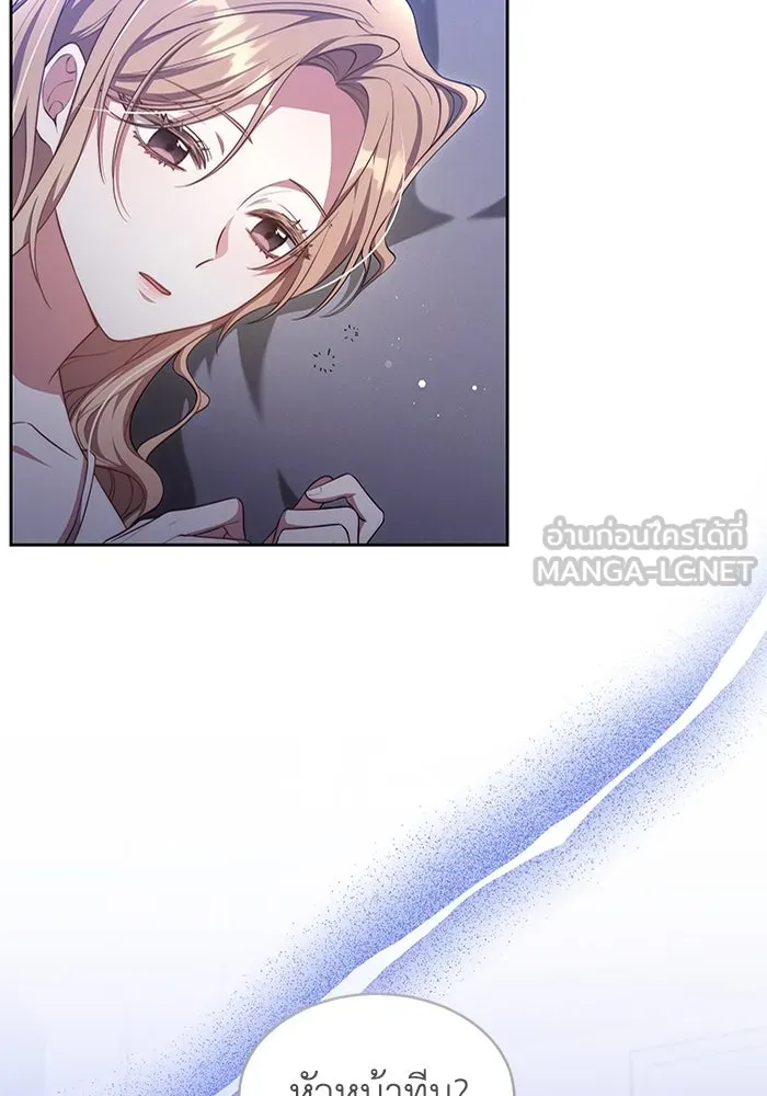 ละลายรักให้ล้นใจ ตอนที่ 32 รูปที่ 9