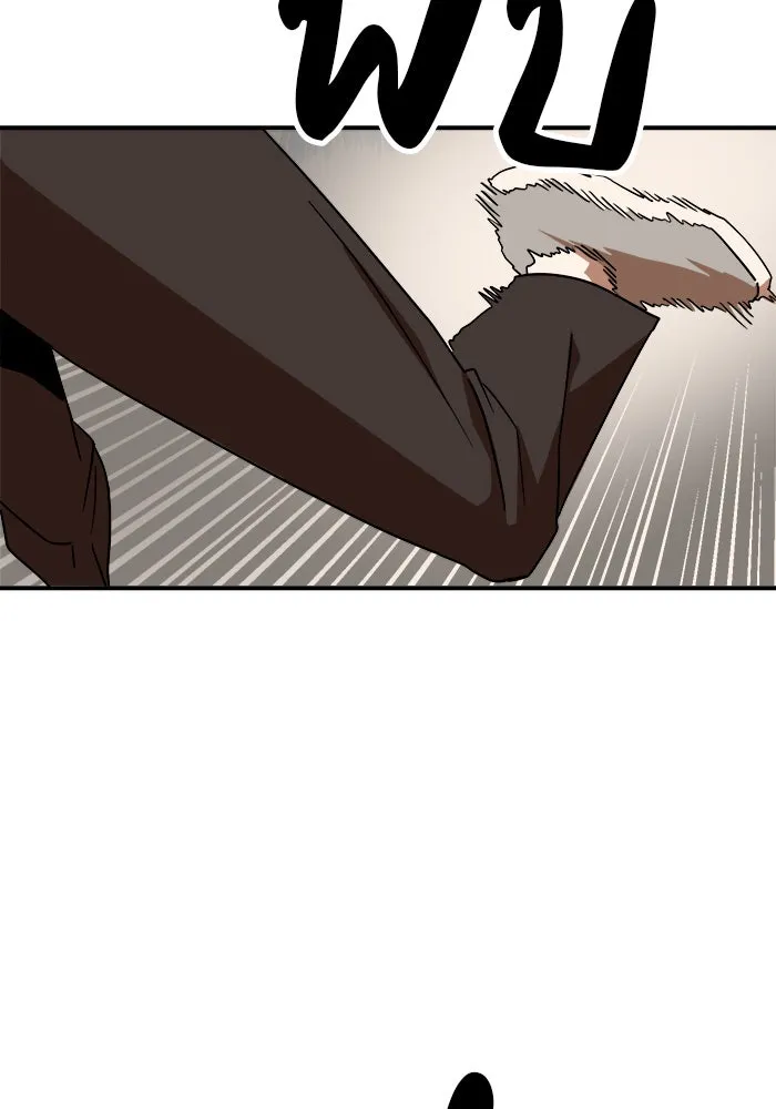 Double Click ตอนที่ 53 รูปที่ 109