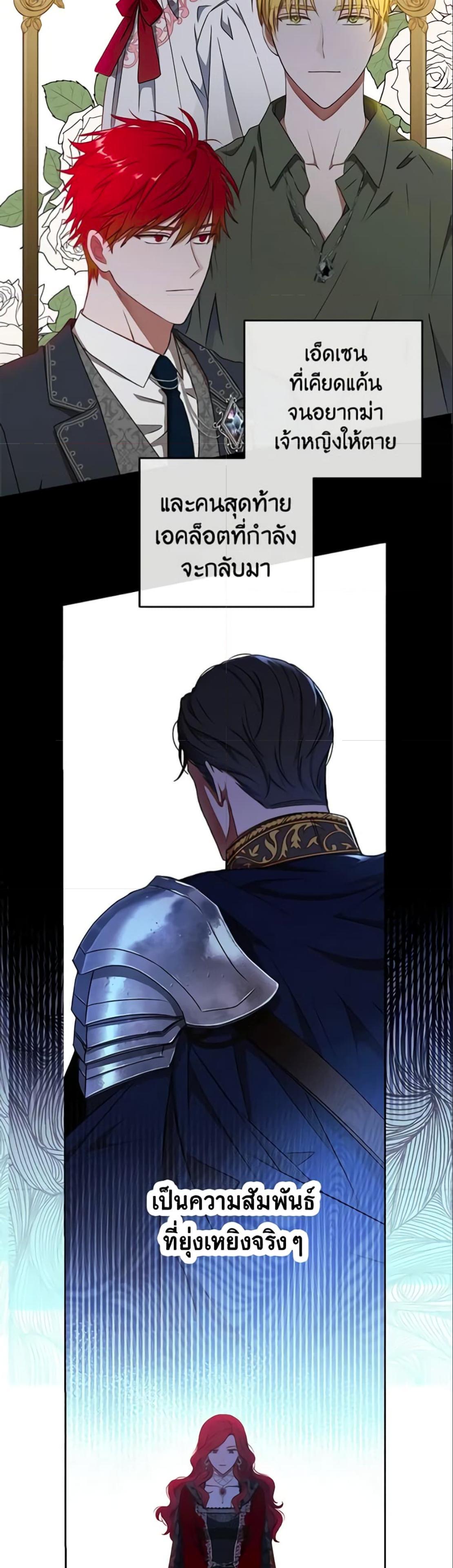 Manga-lc-com อ่านมังงะ อ่านการ์ตูน ออนไลน์ ฟรี I Fell into a Reverse Harem Game! ตอนที่ 1 2 3 4 5 6 7 8 9 10 11 12 13 14 ฟรี ไม่มีโฆษณา Manga-lc - อ่าน มังงะ อ่าน การ์ตูน ออนไลน์ อ่านมังงะ ฟรี