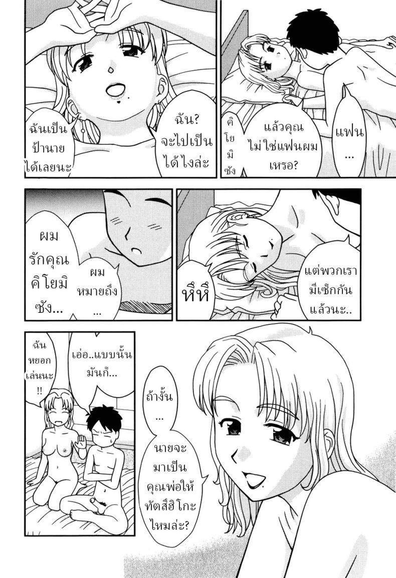 Doujin-Lc- อ่าน โดจิน มังฮวา เกาหลี ญี่ปุ่น จีน แปลไทย แม่เพื่อน [Mori Takuya] Tomodachi no Okaa-san My Friend's Mom ตอนที่ 1 2 3 4 5 6 7 8 9 10 11 12 13 14 ฟรี ไม่มีโฆษณา อ่าน โดจิน Manhwa เกาหลี ญี่ปุ่น จีน เรามีครบ คัดมาให้เน้นๆ โดจิน 18+ รับประกันความฟินโดย  Doujin Lc