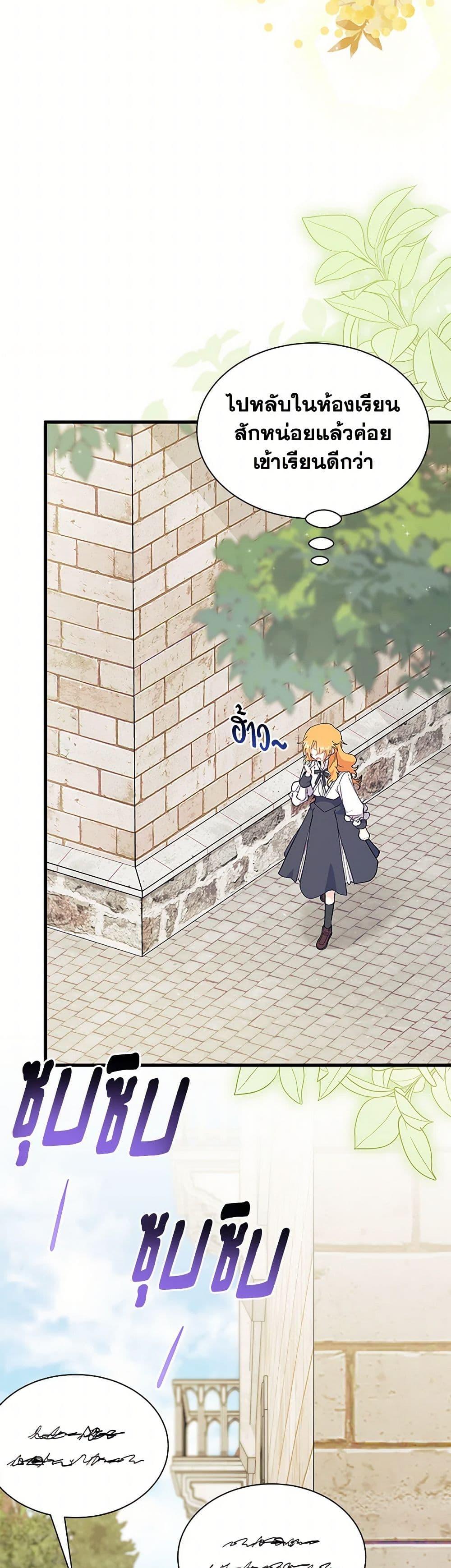 Manga-lc-com อ่านมังงะ อ่านการ์ตูน ออนไลน์ ฟรี I Don’t Want To Be a Magpie Bridge ตอนที่ 1 2 3 4 5 6 7 8 9 10 11 12 13 14 ฟรี ไม่มีโฆษณา Manga-lc - อ่าน มังงะ อ่าน การ์ตูน ออนไลน์ อ่านมังงะ ฟรี