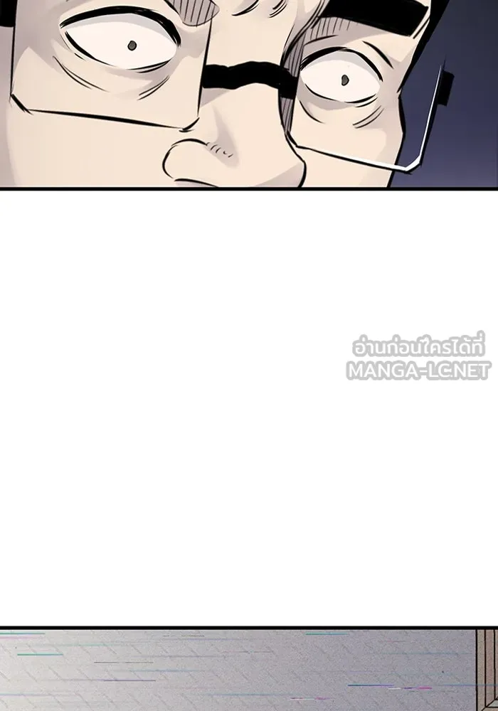มีนา เกิดมาล่า ตอนที่ 18 รูปที่ 93