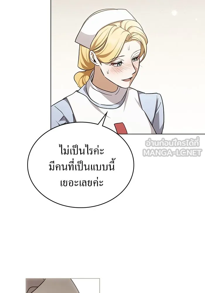 กู้ชีวิตลิขิตท่านเอิร์ล ตอนที่ 26 รูปที่ 15