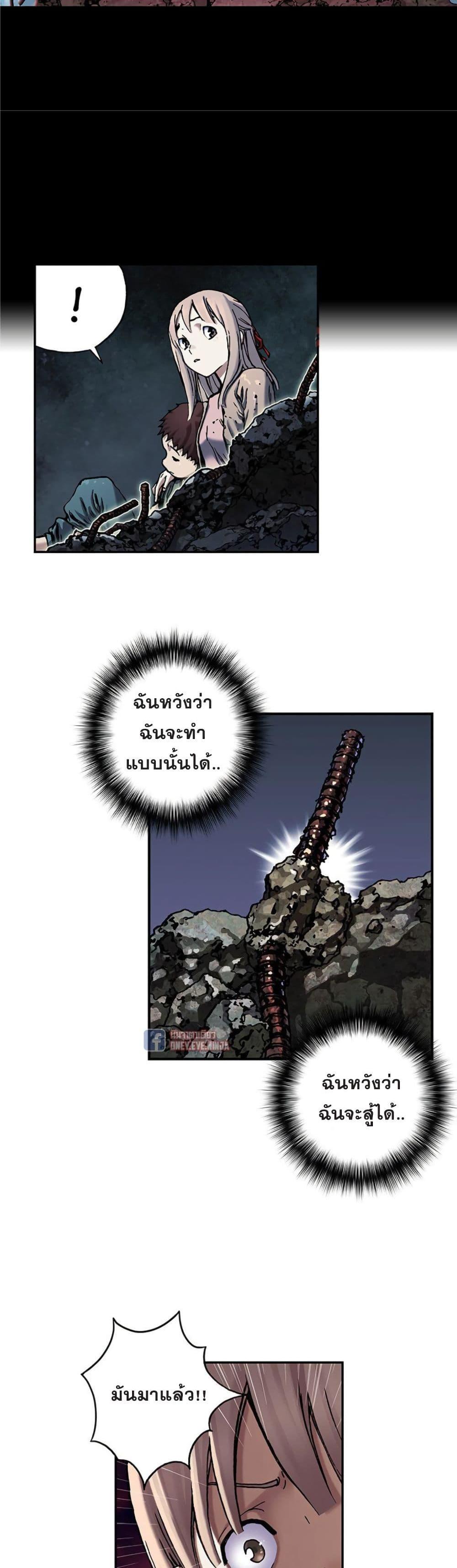 Manga-lc-com อ่านมังงะ อ่านการ์ตูน ออนไลน์ ฟรี Leviathan เลวีอาธาน อสูรกายใต้สมุทร ตอนที่ 1 2 3 4 5 6 7 8 9 10 11 12 13 14 ฟรี ไม่มีโฆษณา Manga-lc - อ่าน มังงะ อ่าน การ์ตูน ออนไลน์ อ่านมังงะ ฟรี