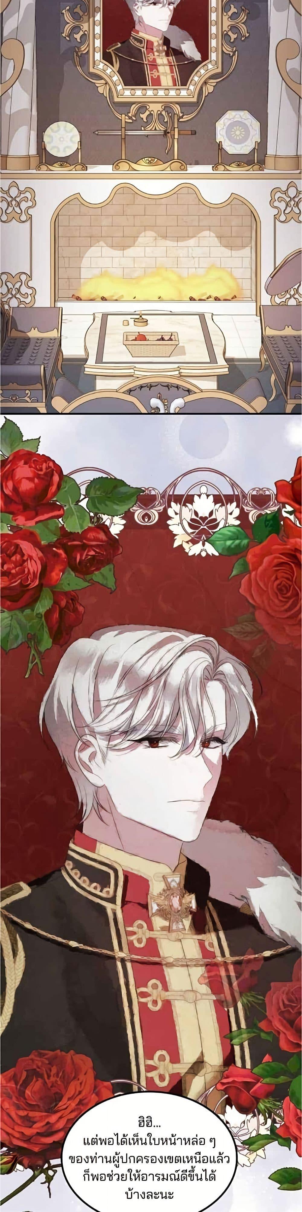 Manga-lc-com อ่านมังงะ อ่านการ์ตูน ออนไลน์ ฟรี Noble in Name, Vulgar at Heart ตอนที่ 1 2 3 4 5 6 7 8 9 10 11 12 13 14 ฟรี ไม่มีโฆษณา Manga-lc - อ่าน มังงะ อ่าน การ์ตูน ออนไลน์ อ่านมังงะ ฟรี