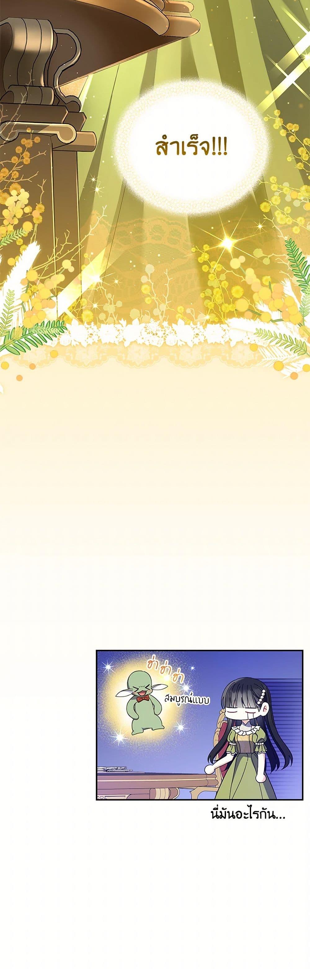 Manga-lc-com อ่านมังงะ อ่านการ์ตูน ออนไลน์ ฟรี Reforming My Regretful Husband ตอนที่ 1 2 3 4 5 6 7 8 9 10 11 12 13 14 ฟรี ไม่มีโฆษณา Manga-lc - อ่าน มังงะ อ่าน การ์ตูน ออนไลน์ อ่านมังงะ ฟรี