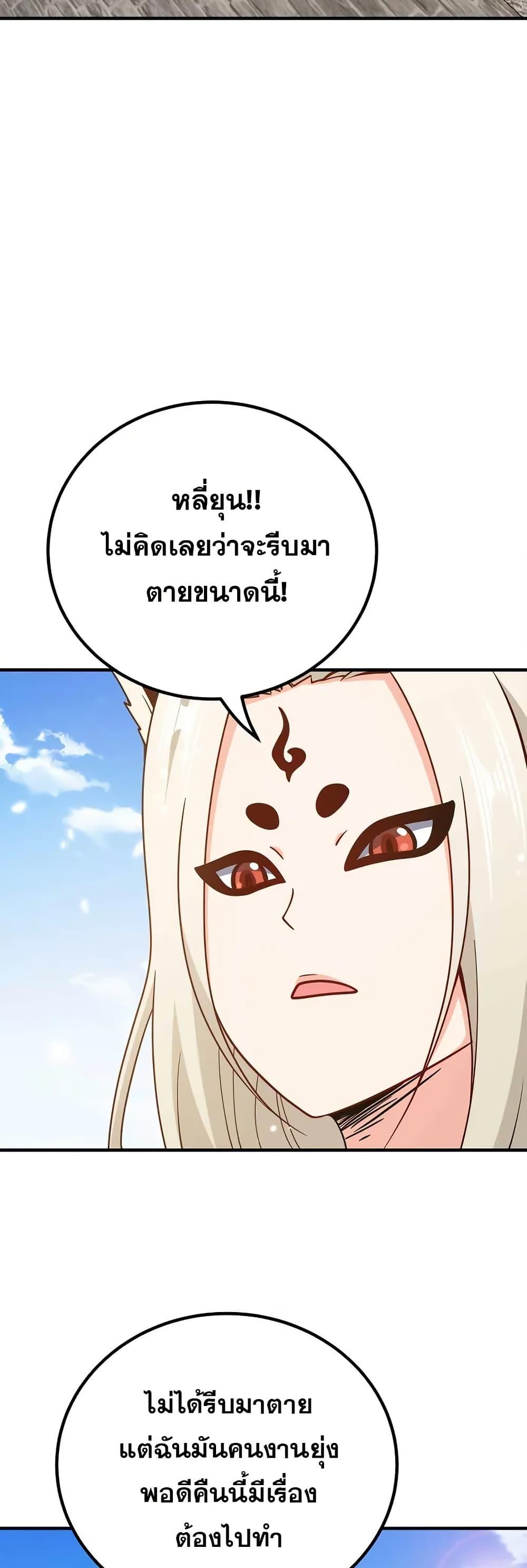 Manga-lc-com อ่านมังงะ อ่านการ์ตูน ออนไลน์ ฟรี My Wife is Actually the Future Tyrant Empress ตอนที่ 1 2 3 4 5 6 7 8 9 10 11 12 13 14 ฟรี ไม่มีโฆษณา Manga-lc - อ่าน มังงะ อ่าน การ์ตูน ออนไลน์ อ่านมังงะ ฟรี