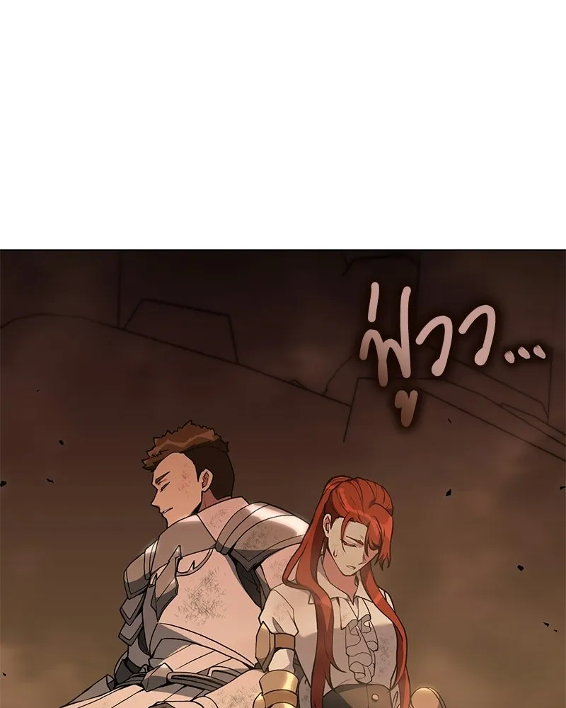 คนสวนโลกฮันเตอร์ ตอนที่ 109 รูปที่ 2