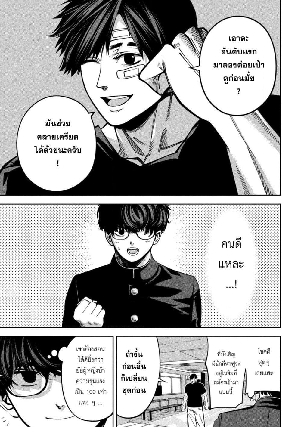 Manga-lc-com อ่านมังงะ อ่านการ์ตูน ออนไลน์ ฟรี Koroshi to Uso no Marriage ตอนที่ 1 2 3 4 5 6 7 8 9 10 11 12 13 14 ฟรี ไม่มีโฆษณา Manga-lc - อ่าน มังงะ อ่าน การ์ตูน ออนไลน์ อ่านมังงะ ฟรี