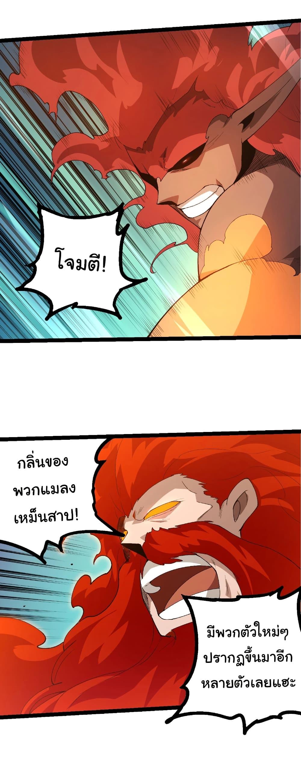 Manga-lc-com อ่านมังงะ อ่านการ์ตูน ออนไลน์ ฟรี Evolution from the Big Tree ตอนที่ 1 2 3 4 5 6 7 8 9 10 11 12 13 14 ฟรี ไม่มีโฆษณา Manga-lc - อ่าน มังงะ อ่าน การ์ตูน ออนไลน์ อ่านมังงะ ฟรี