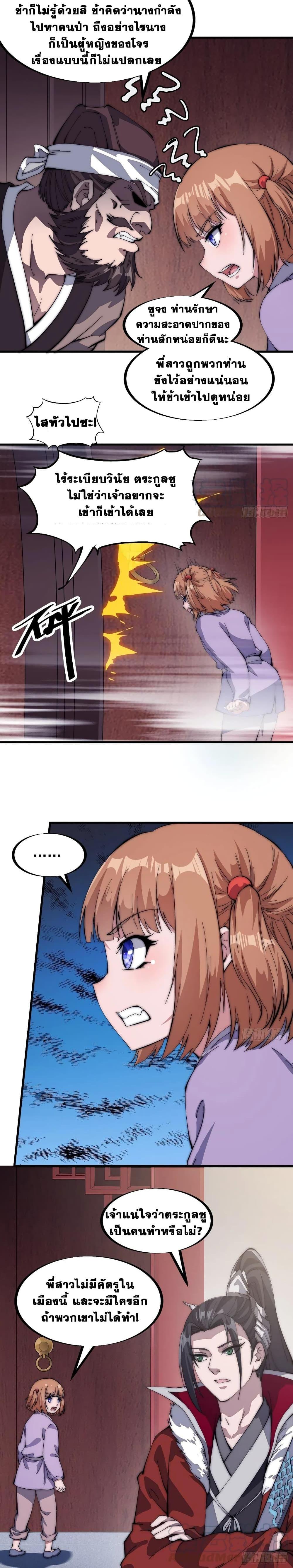 Manga-lc-com อ่านมังงะ อ่านการ์ตูน ออนไลน์ ฟรี It Starts With A Mountain ตอนที่ 1 2 3 4 5 6 7 8 9 10 11 12 13 14 ฟรี ไม่มีโฆษณา Manga-lc - อ่าน มังงะ อ่าน การ์ตูน ออนไลน์ อ่านมังงะ ฟรี