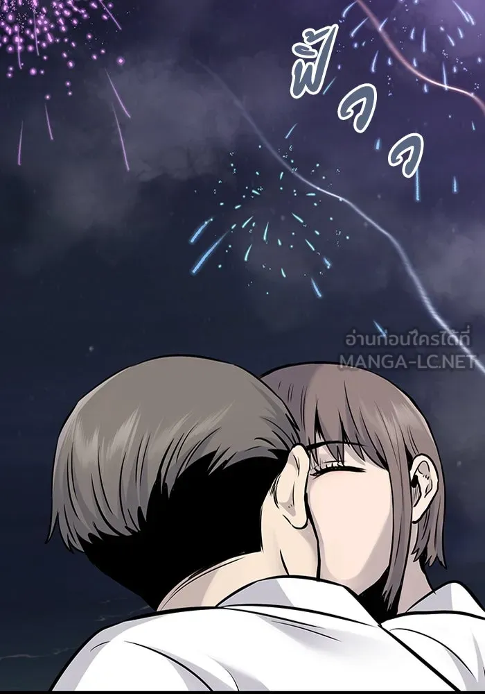 มีนา เกิดมาล่า ตอนที่ 29 รูปที่ 60