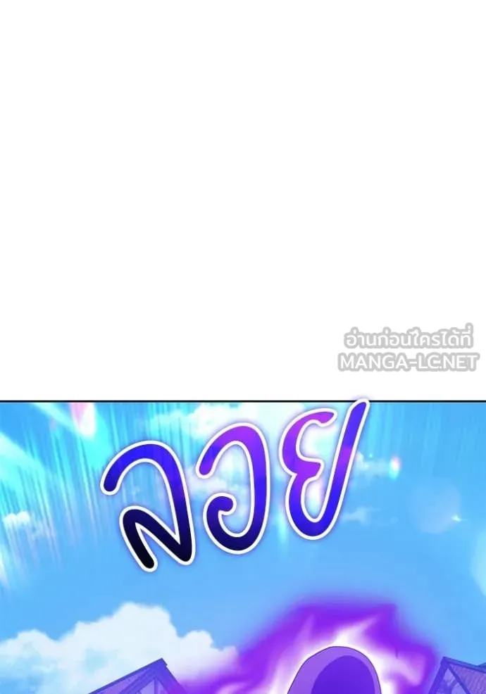 +99 ท่อนไม้ ตอนที่ 178 รูปที่ 46