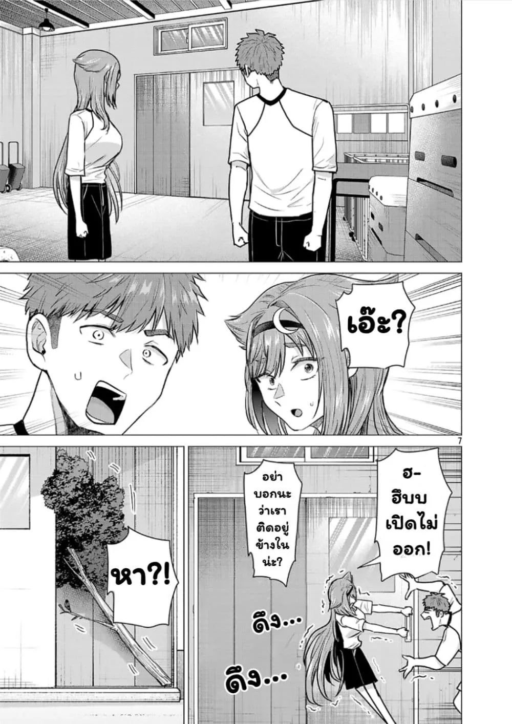 Manga-lc-com อ่านมังงะ อ่านการ์ตูน ออนไลน์ ฟรี Make Heroine o Katasetai!! ตอนที่ 1 2 3 4 5 6 7 8 9 10 11 12 13 14 ฟรี ไม่มีโฆษณา Manga-lc - อ่าน มังงะ อ่าน การ์ตูน ออนไลน์ อ่านมังงะ ฟรี