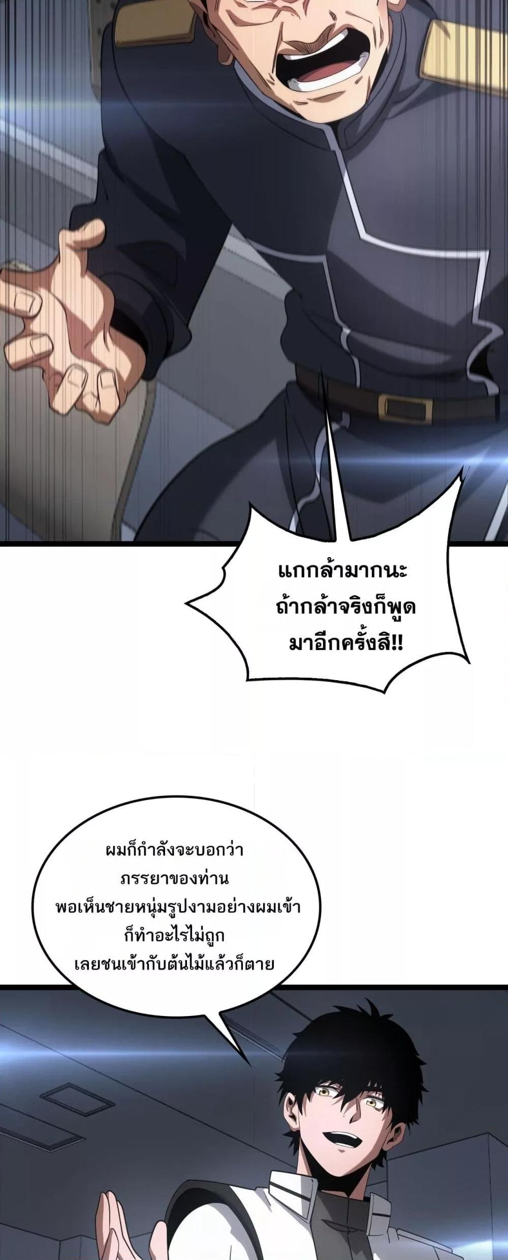 Manga-lc-com อ่านมังงะ อ่านการ์ตูน ออนไลน์ ฟรี DoomsdaySword ตอนที่ 1 2 3 4 5 6 7 8 9 10 11 12 13 14 ฟรี ไม่มีโฆษณา Manga-lc - อ่าน มังงะ อ่าน การ์ตูน ออนไลน์ อ่านมังงะ ฟรี