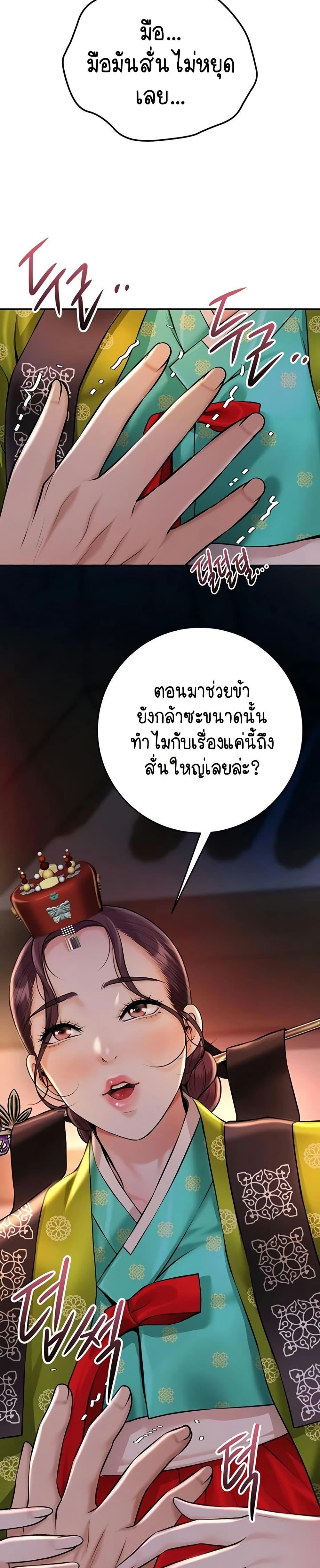 Doujin-Lc- อ่าน โดจิน มังฮวา เกาหลี ญี่ปุ่น จีน แปลไทย Brothel ตอนที่ 1 2 3 4 5 6 7 8 9 10 11 12 13 14 ฟรี ไม่มีโฆษณา อ่าน โดจิน Manhwa เกาหลี ญี่ปุ่น จีน เรามีครบ คัดมาให้เน้นๆ โดจิน 18+ รับประกันความฟินโดย  Doujin Lc